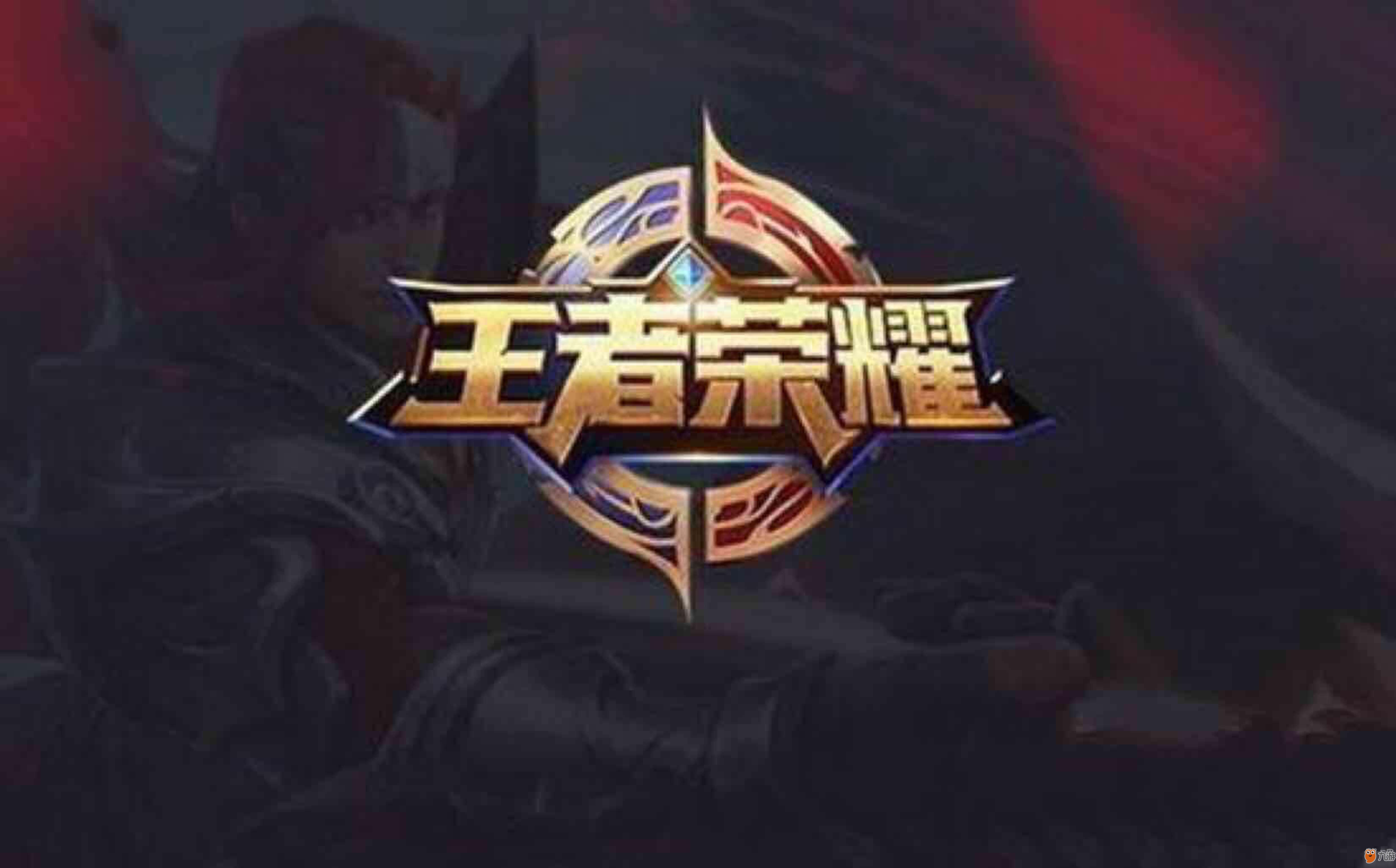 上用随机化