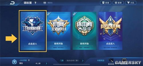 自我消耗