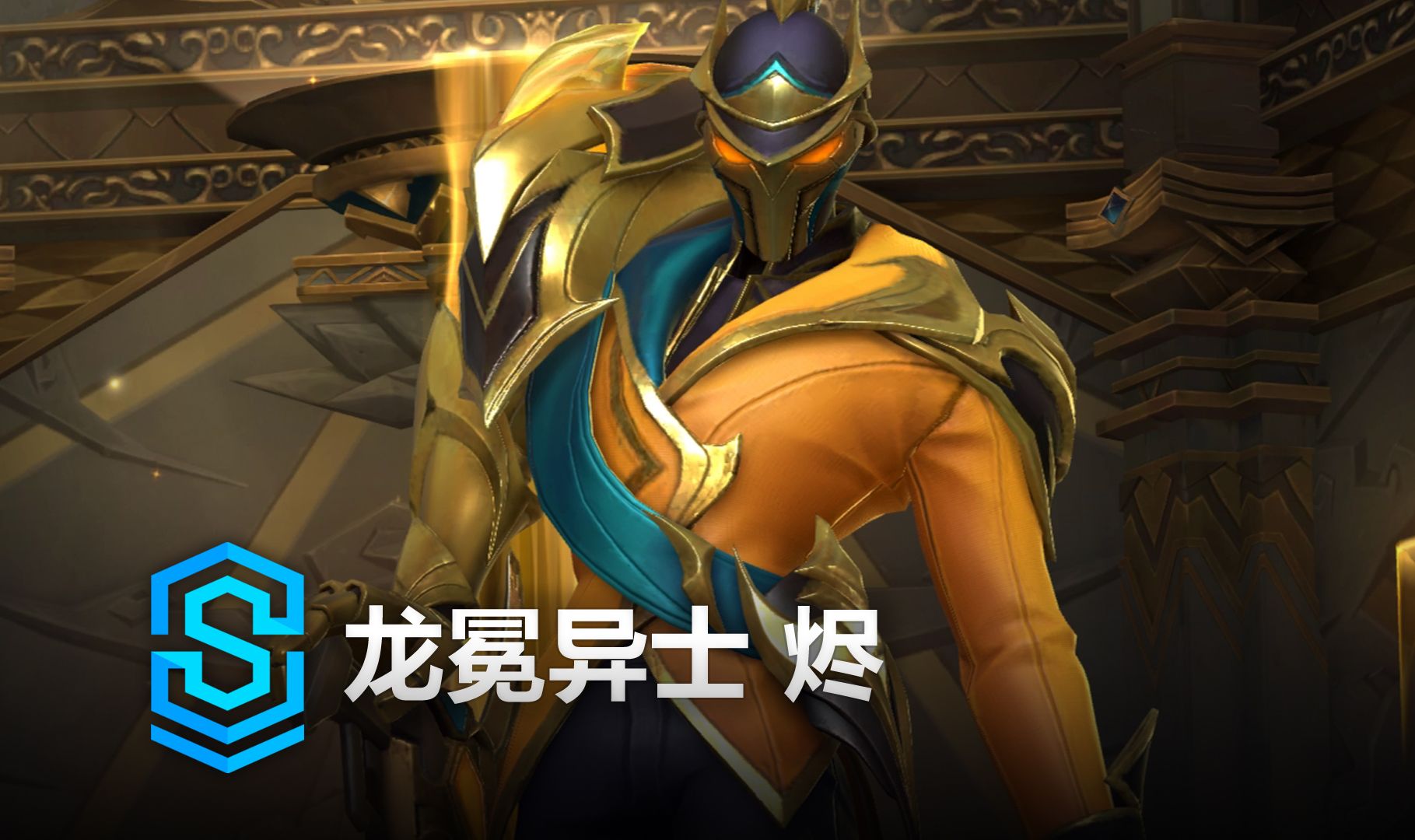 即停