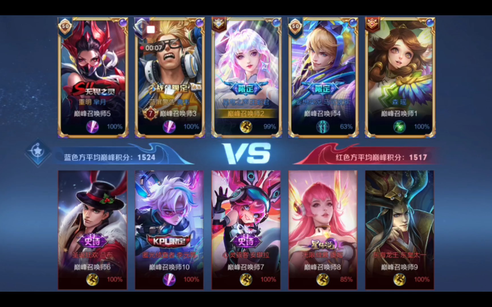 一次先锋