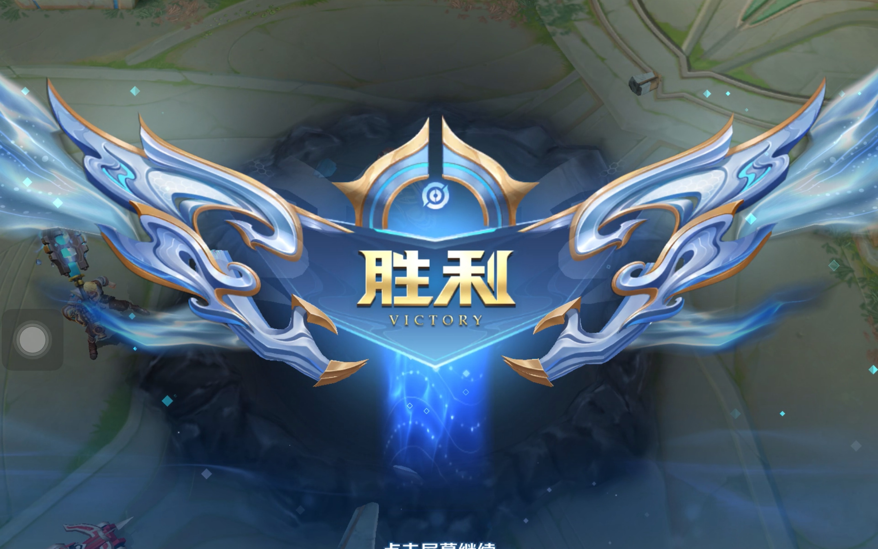 押常赢