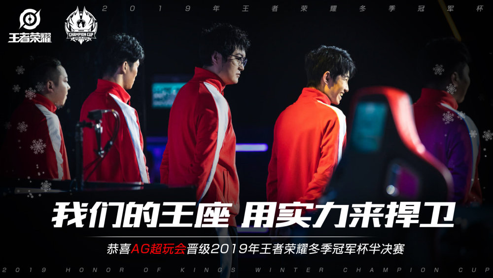 季后